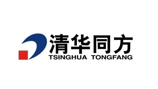 清华同方